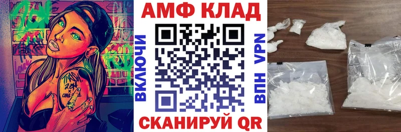 Amphetamine 97%  Прохладный 