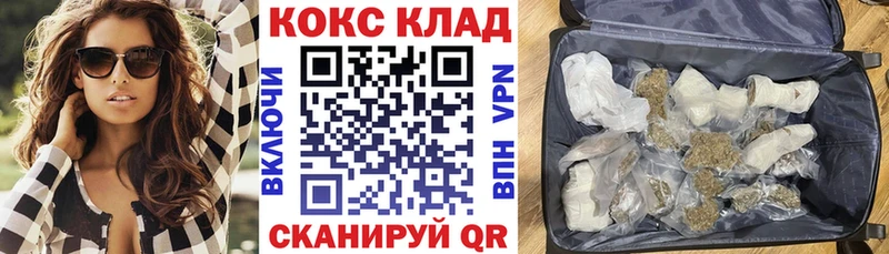 КОКАИН Columbia  darknet какой сайт  Прохладный 