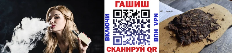 ГАШИШ хэш  Прохладный 