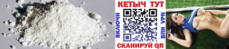 Кетамин ketamine  купить   дарк нет официальный сайт  Прохладный 