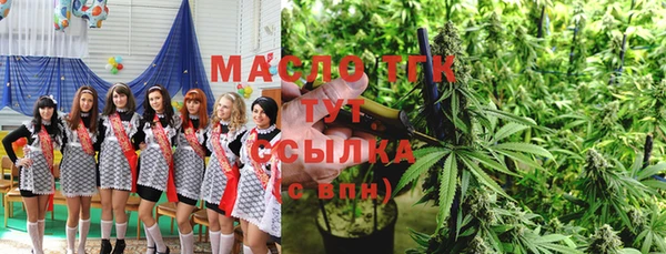 прущая мука Арсеньев