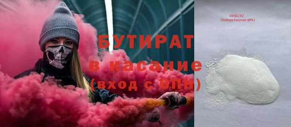 прущая мука Арсеньев