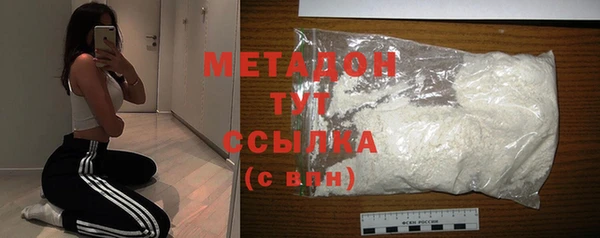 Альфа ПВП Армянск