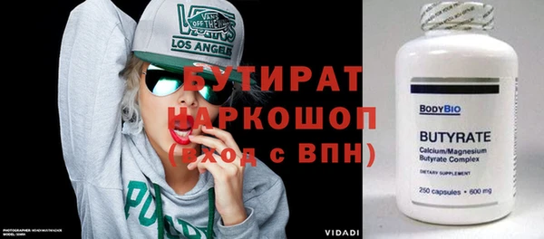 Альфа ПВП Армянск