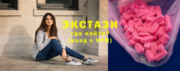 Альфа ПВП Армянск