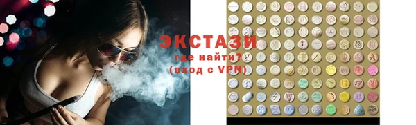Альфа ПВП Армянск