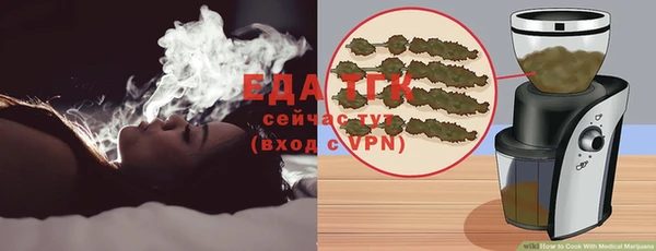 прущая мука Арсеньев