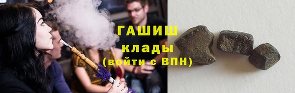 прущая мука Арсеньев