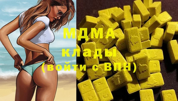 прущая мука Аркадак