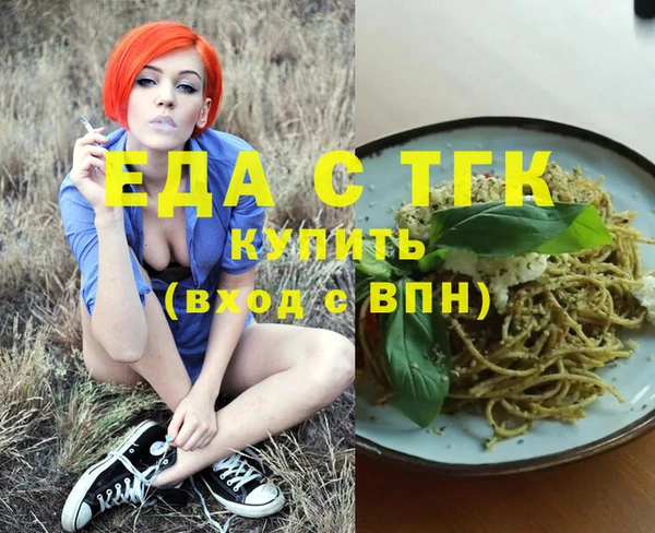 Альфа ПВП Армянск