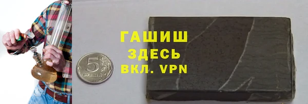 прущая мука Арсеньев