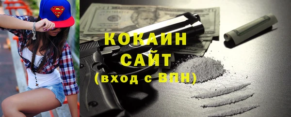 прущая мука Аркадак