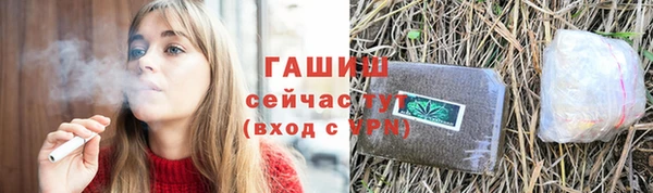 прущая мука Аркадак