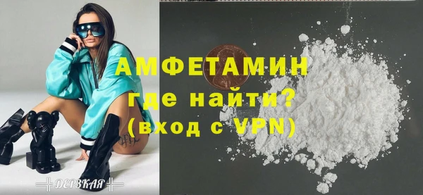 Альфа ПВП Армянск