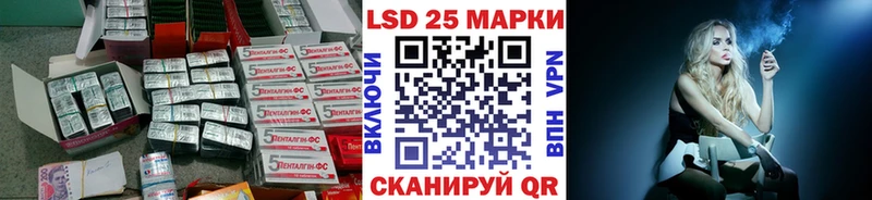 ЛСД экстази кислота  площадка Telegram  Прохладный  цена  