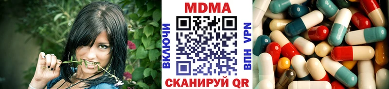 МДМА молли Прохладный