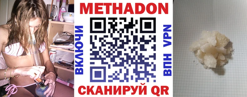 наркошоп  Прохладный  Метадон methadone 