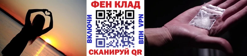 блэк спрут tor  Прохладный  МЕТАМФЕТАМИН Methamphetamine 