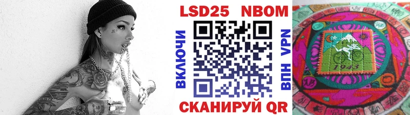 Наркотические марки 1,8мг  Прохладный 