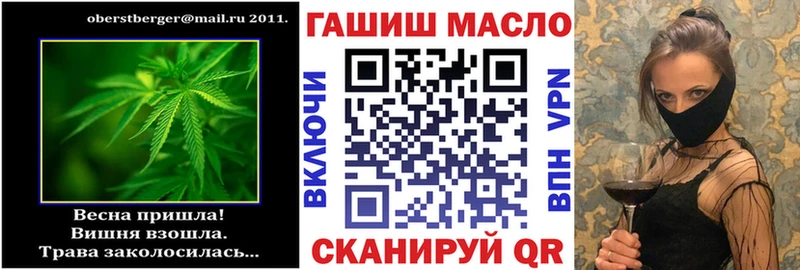 Дистиллят ТГК Wax  купить наркотик  Прохладный 